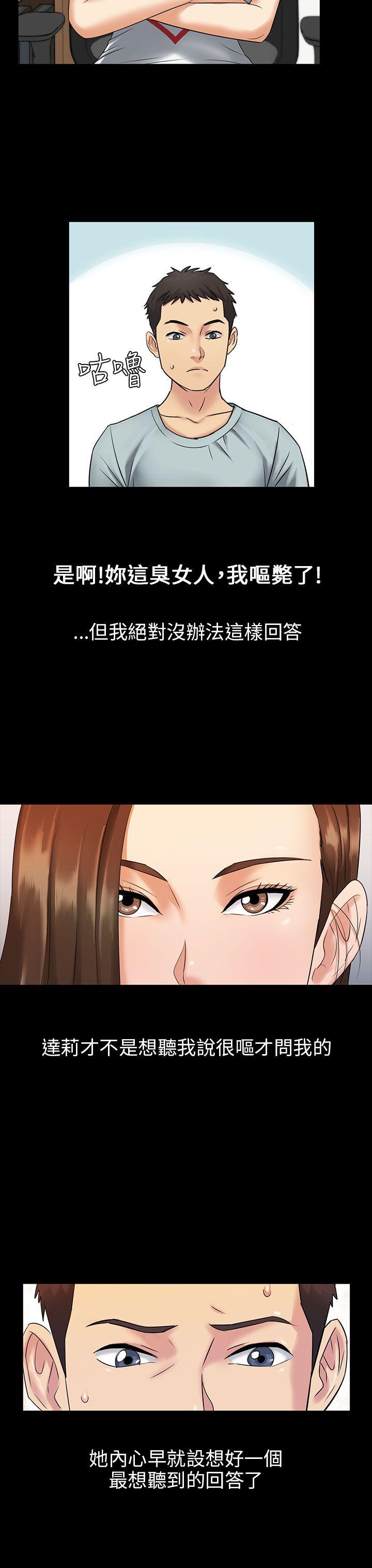第2话-5
