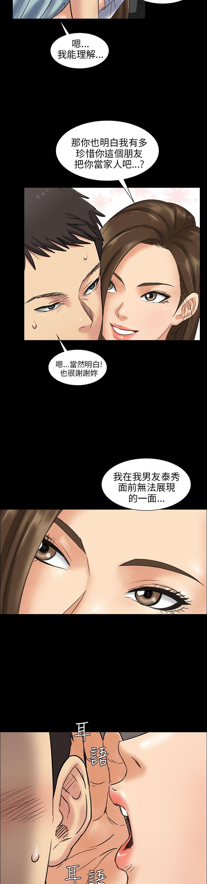 第2话-9