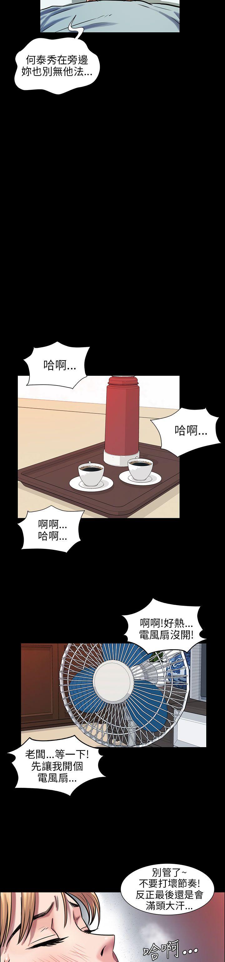 第2话-14