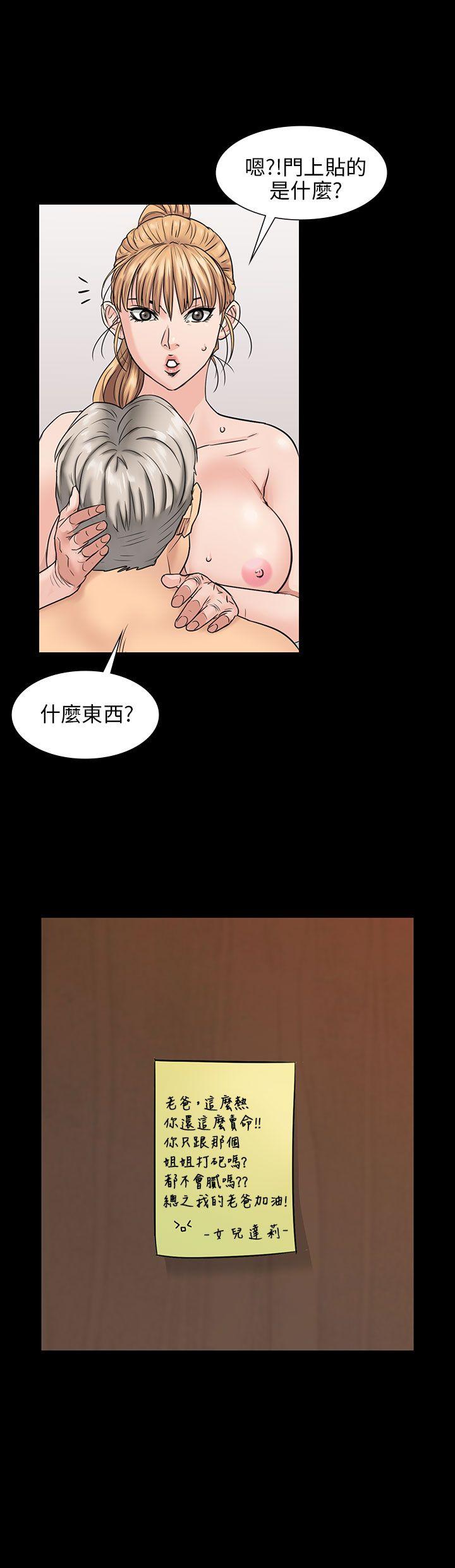 第2话-17
