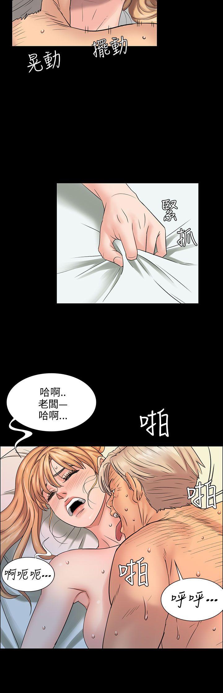 第2话-22