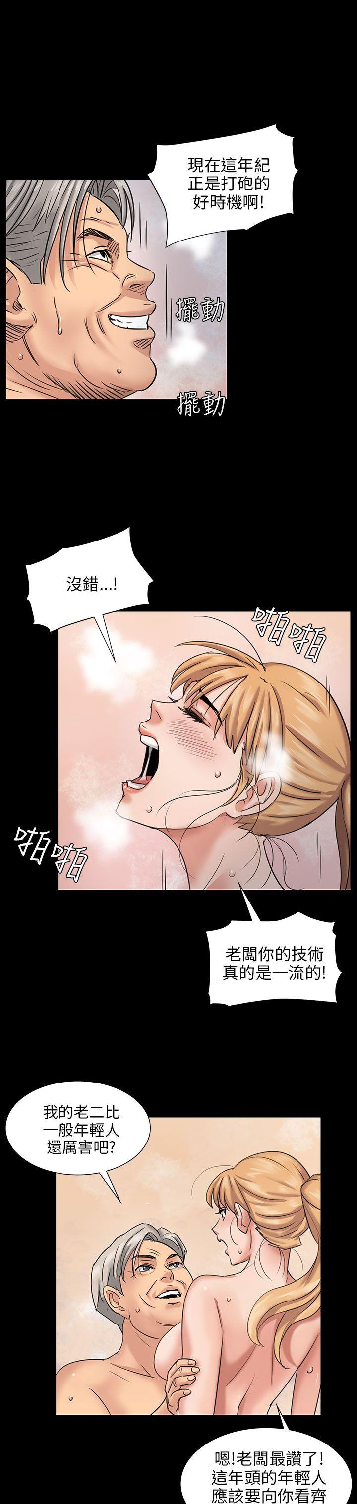 第2话-25