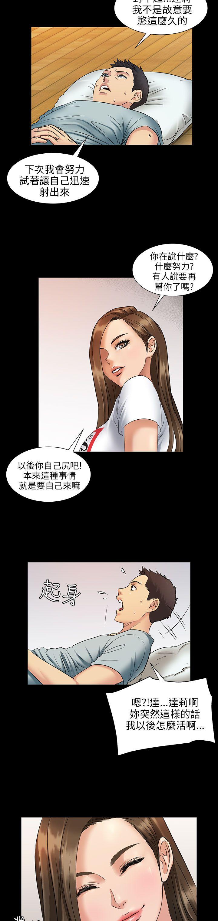 第2话-30