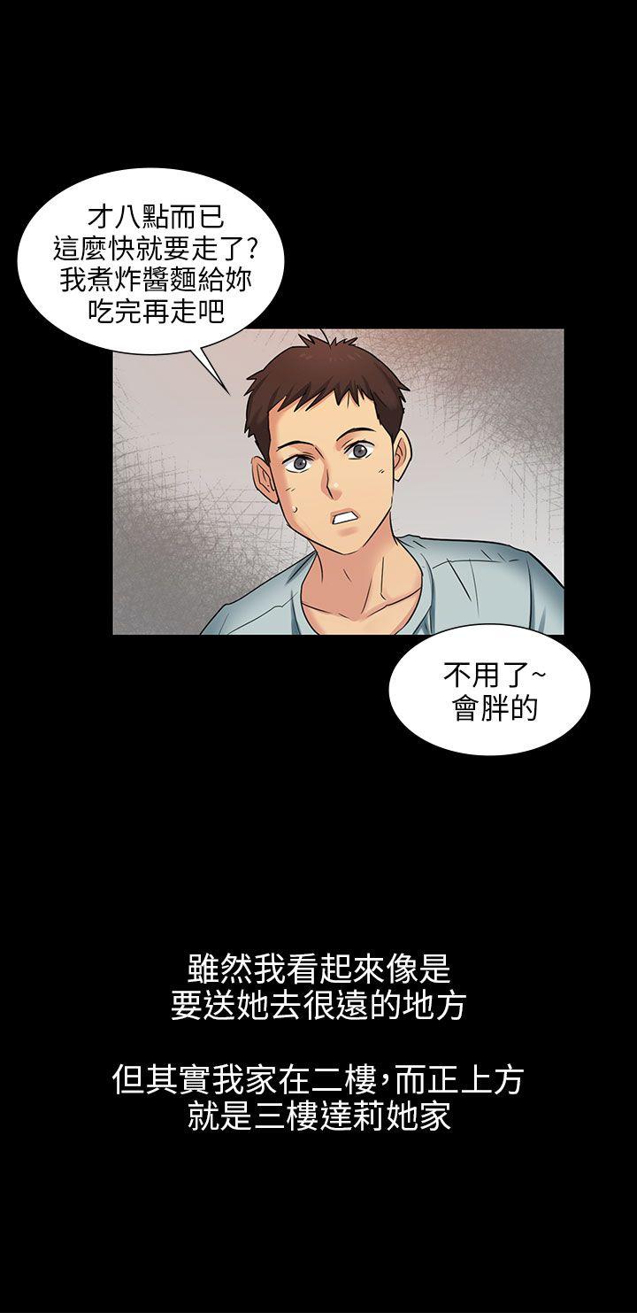 第2话-32
