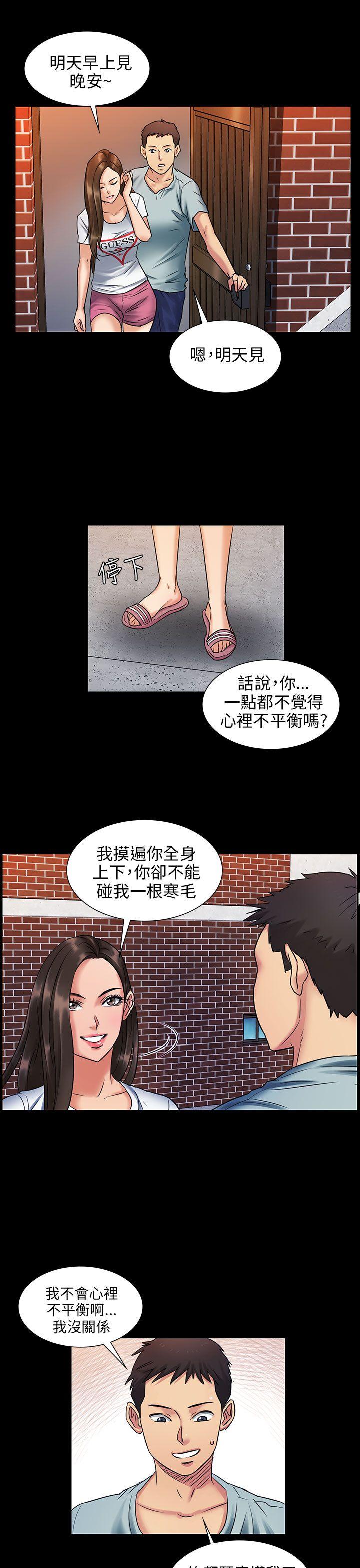 第2话-33