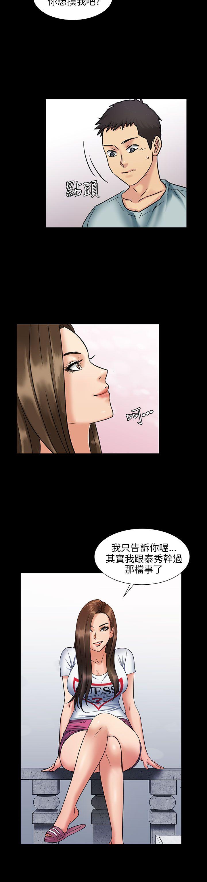 第2话-36