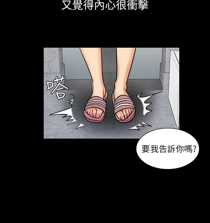 第2话-38