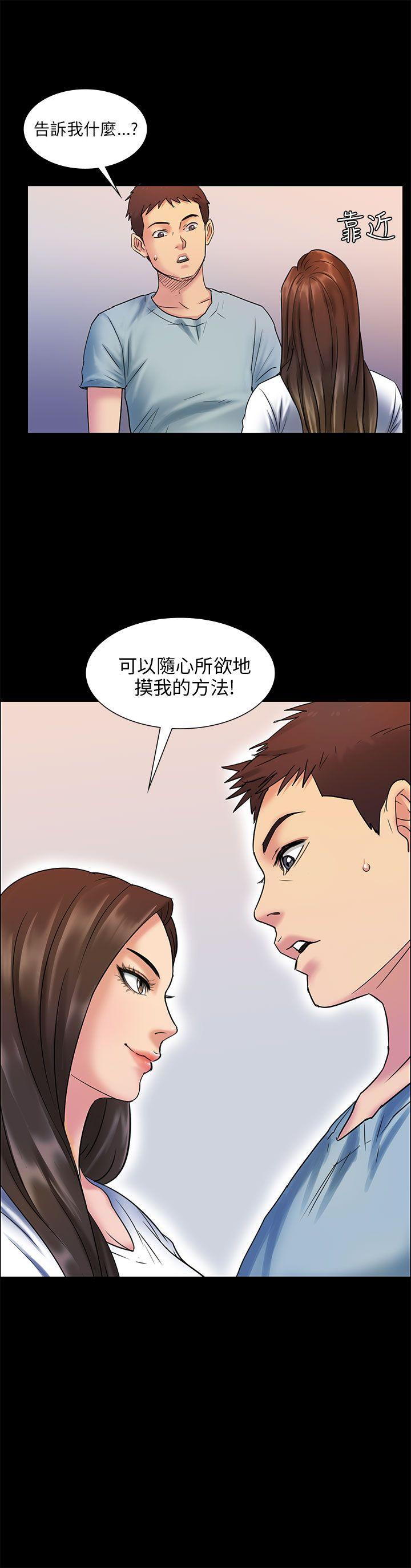 第2话-39