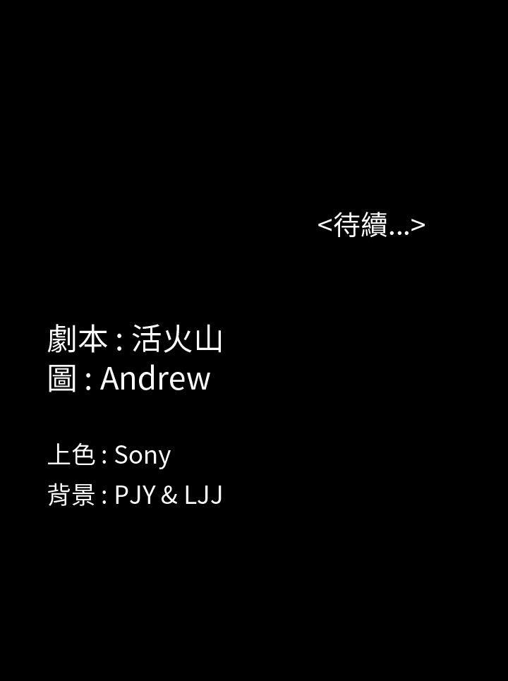 第2话-40
