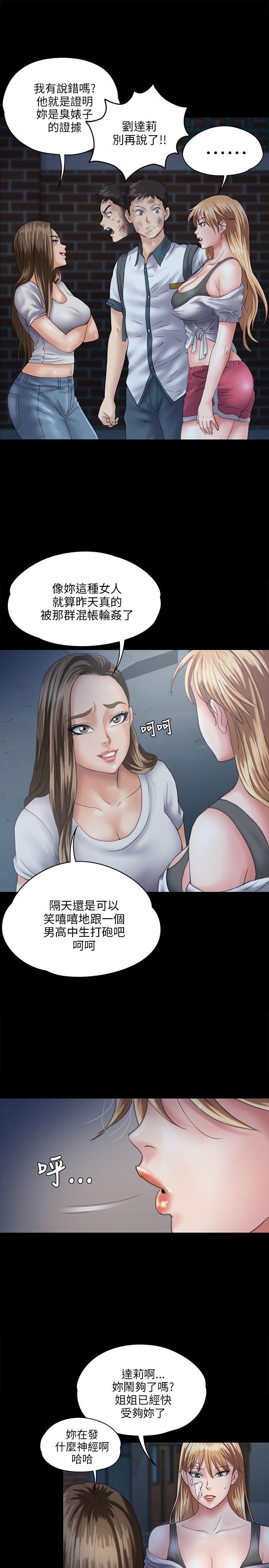 第30话-6