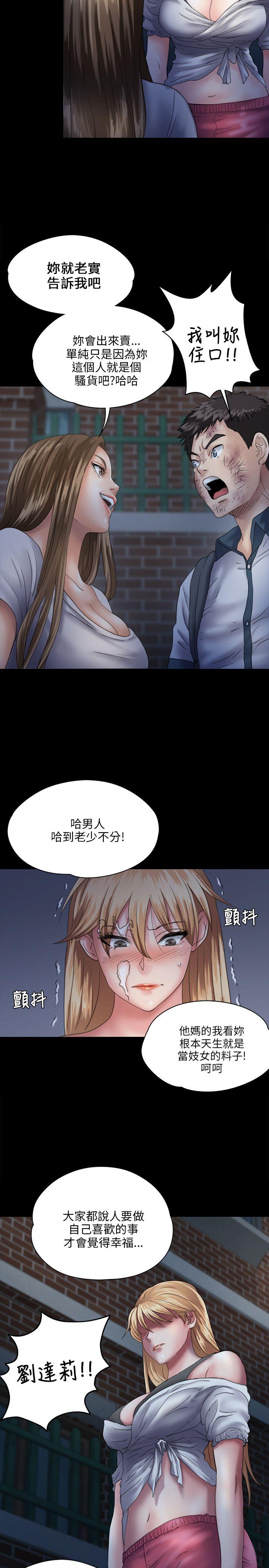 第30话-7