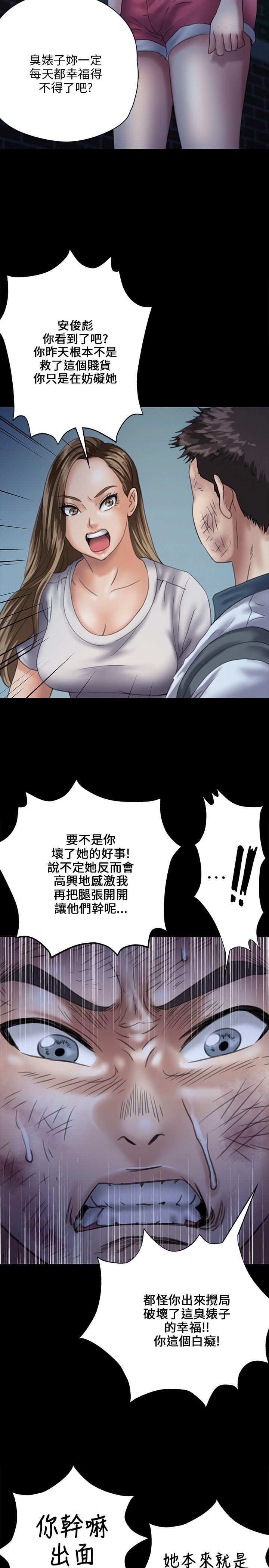 第30话-8
