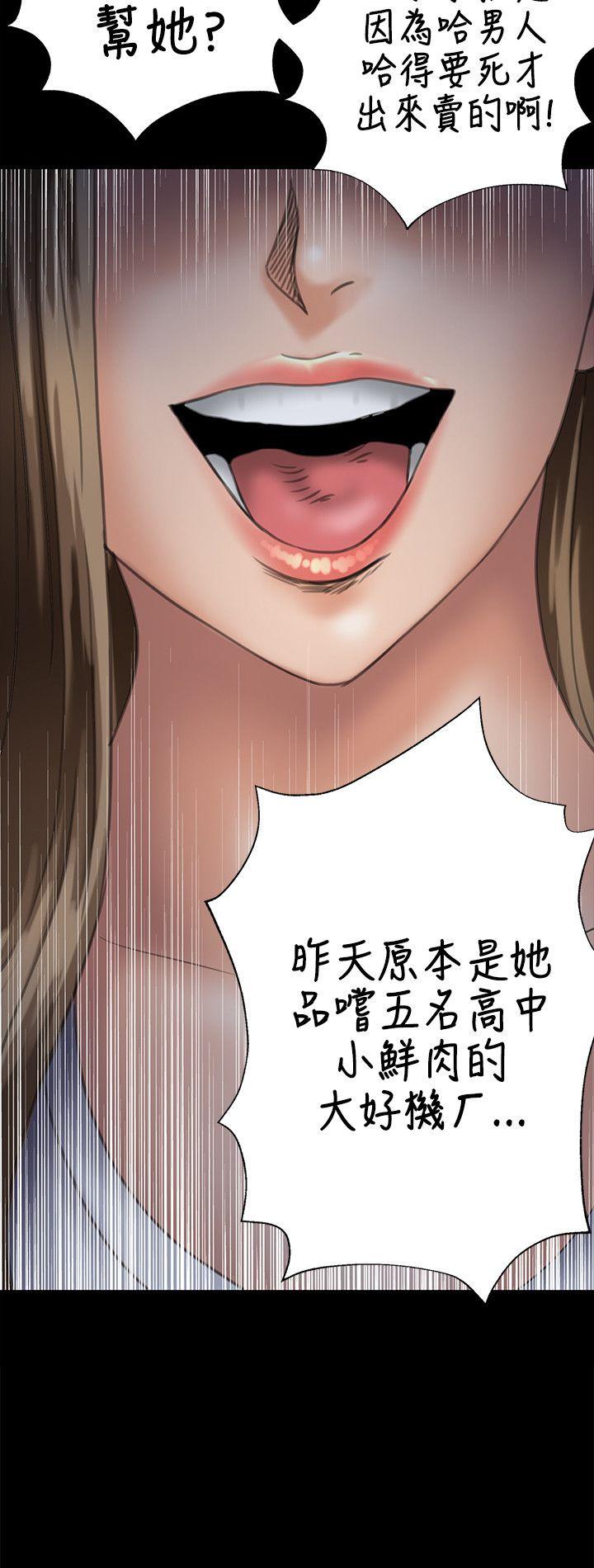 第30话-9