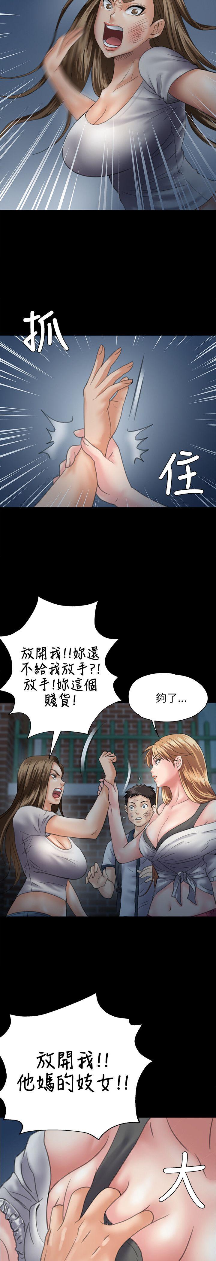 第30话-12
