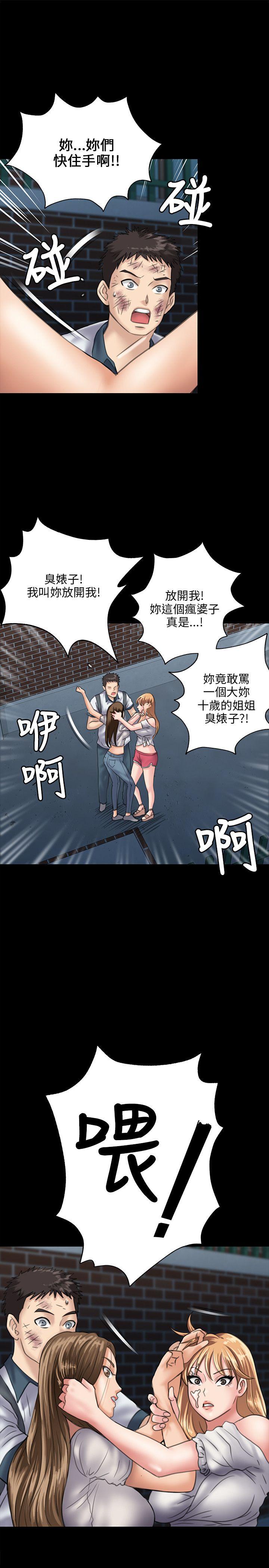 第30话-14