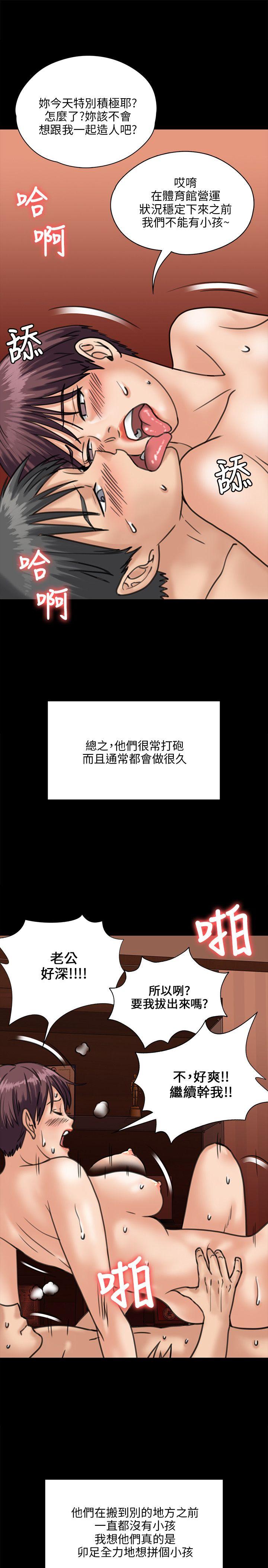 第30话-22
