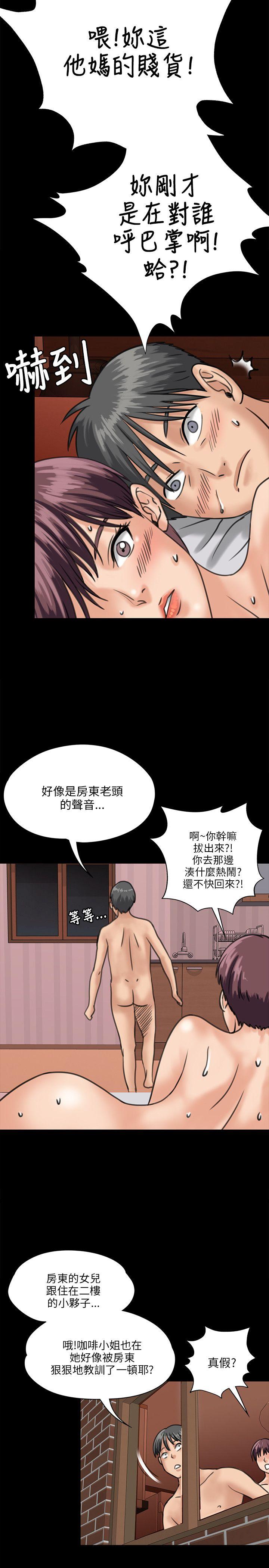 第30话-25