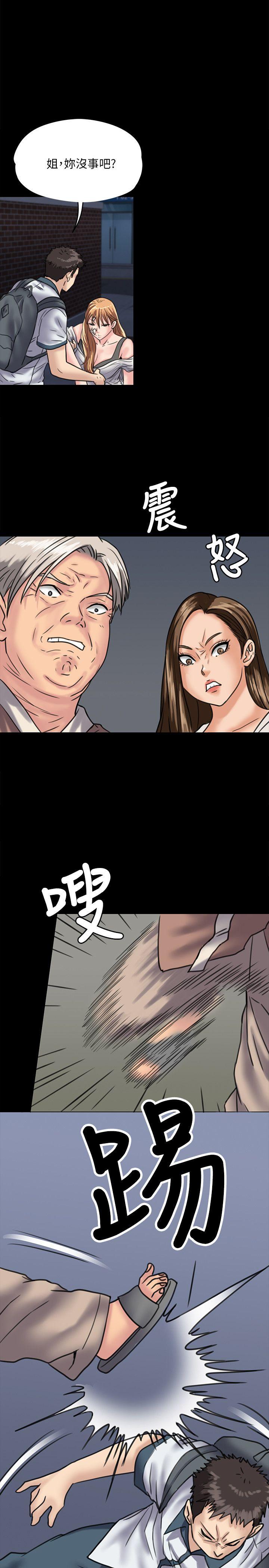 第30话-27