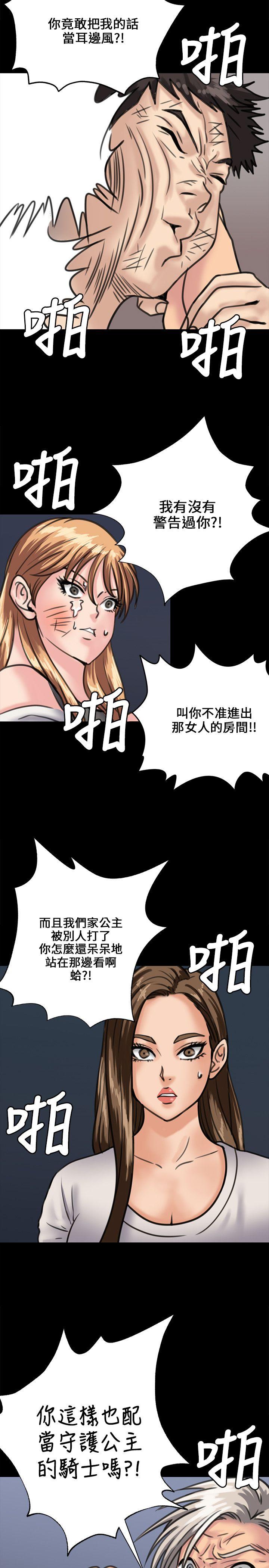 第30话-29