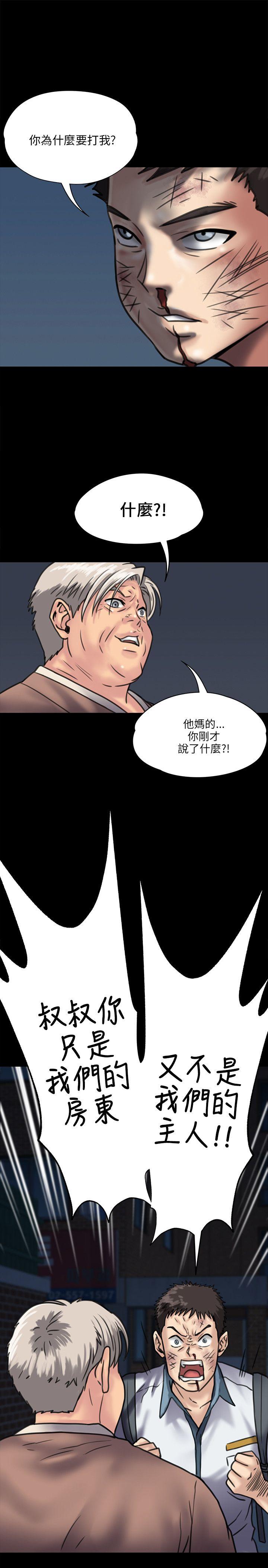 第30话-31