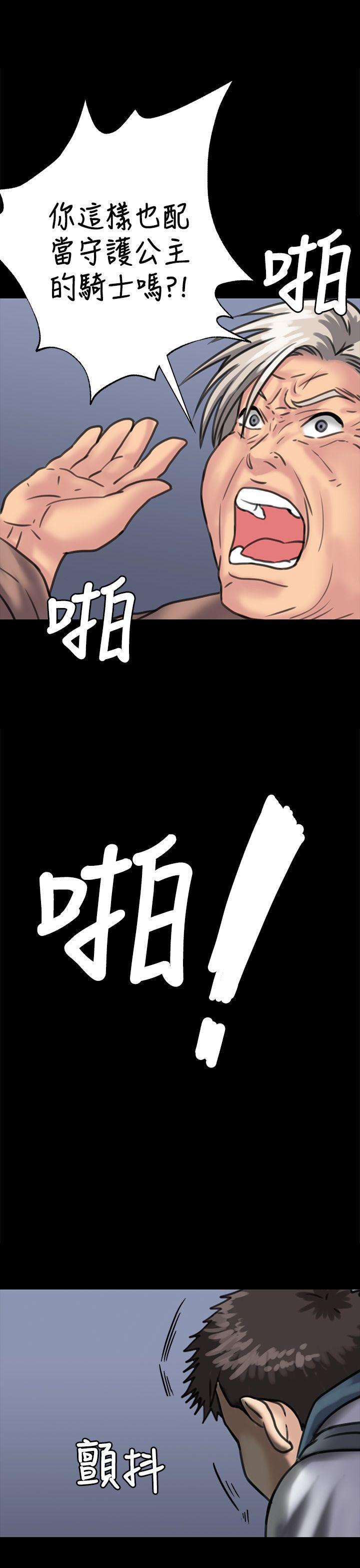 第31话-0