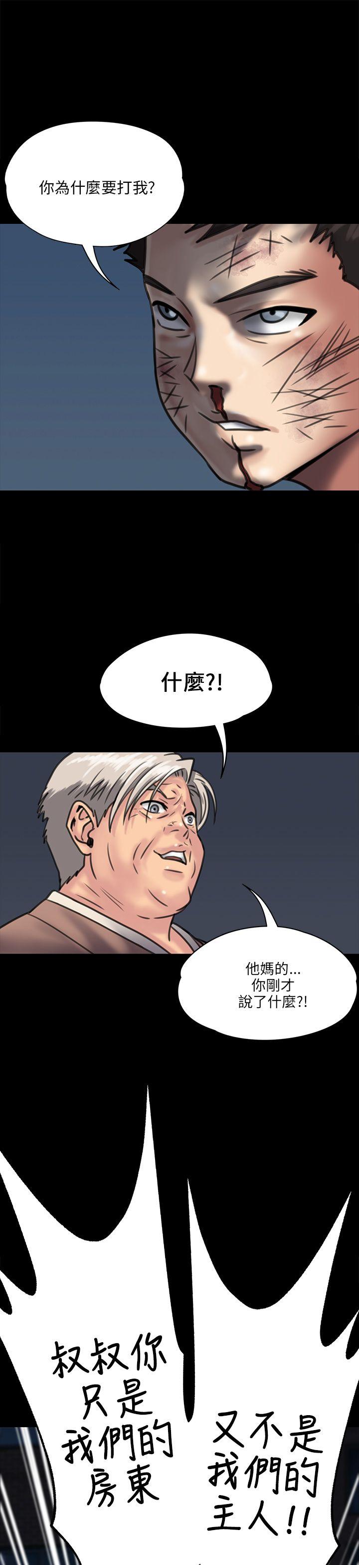 第31话-2