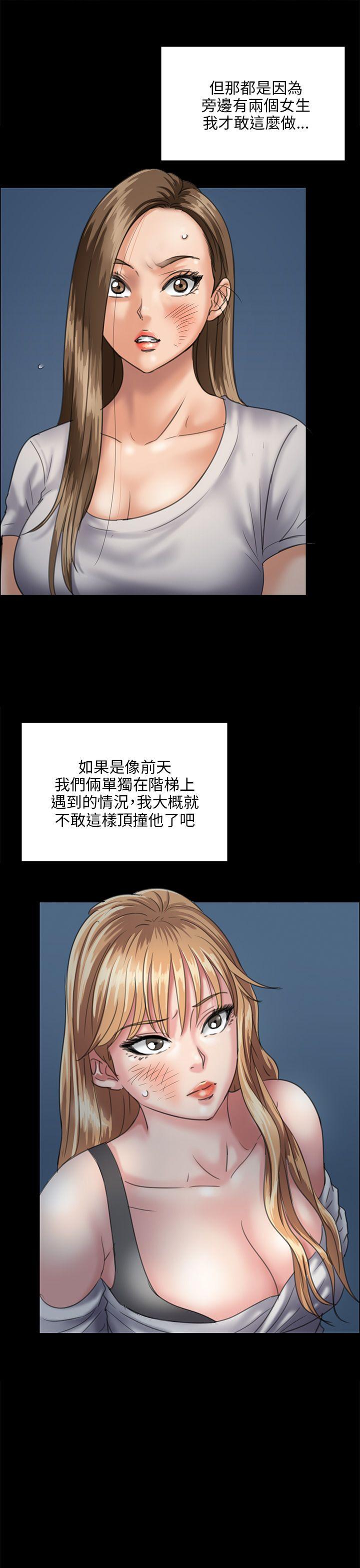 第31话-7
