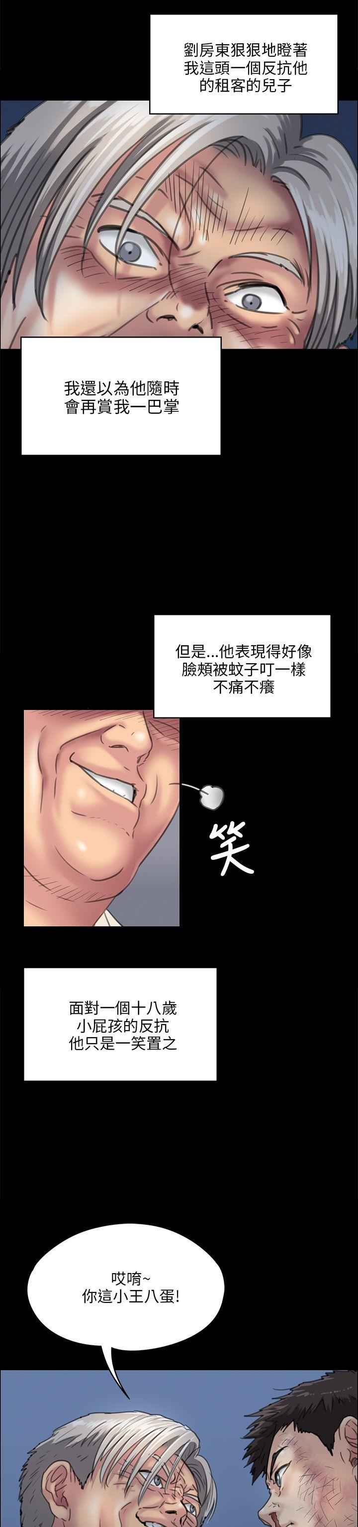第31话-8