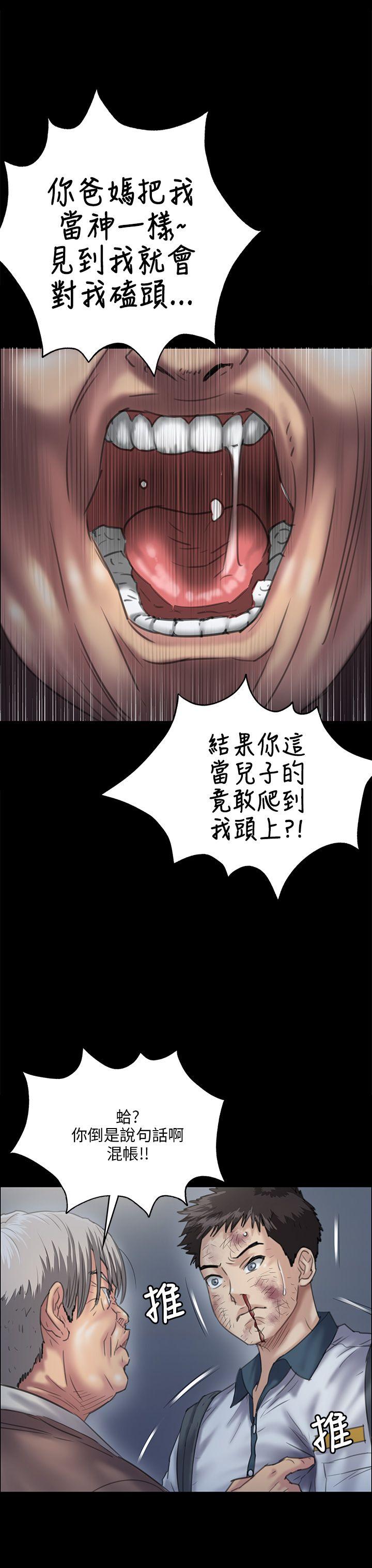 第31话-13