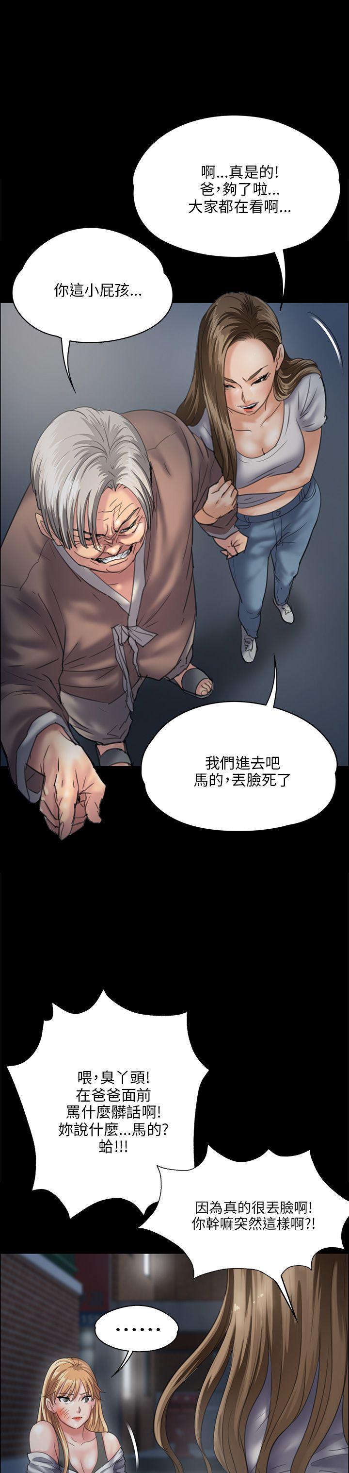 第31话-14