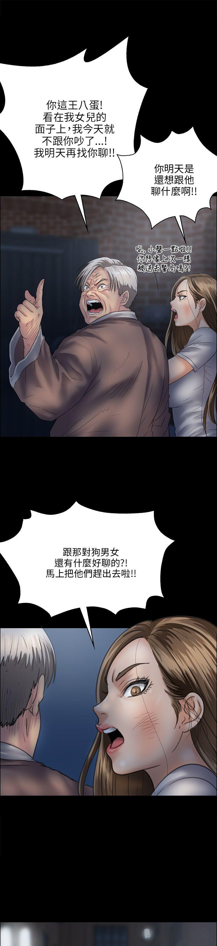 第31话-17