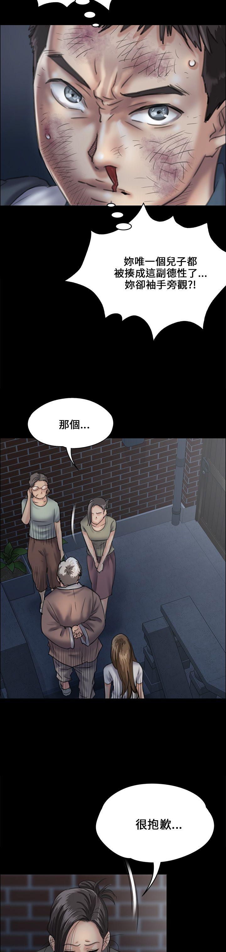 第31话-20