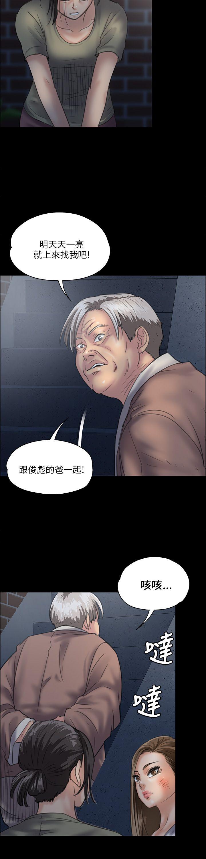 第31话-21