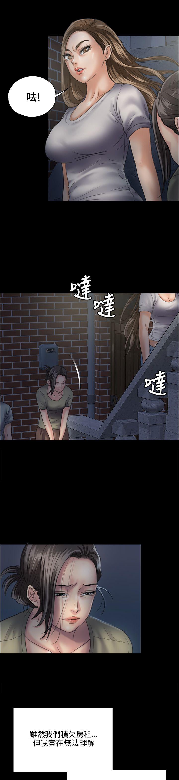 第31话-23
