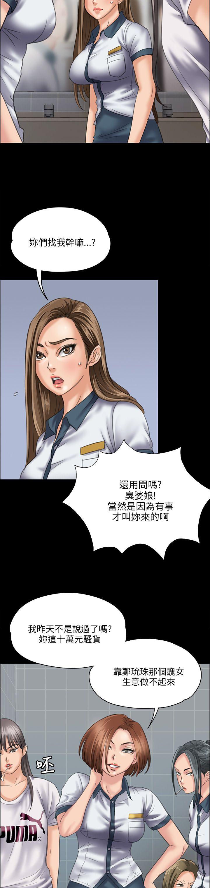 第31话-26