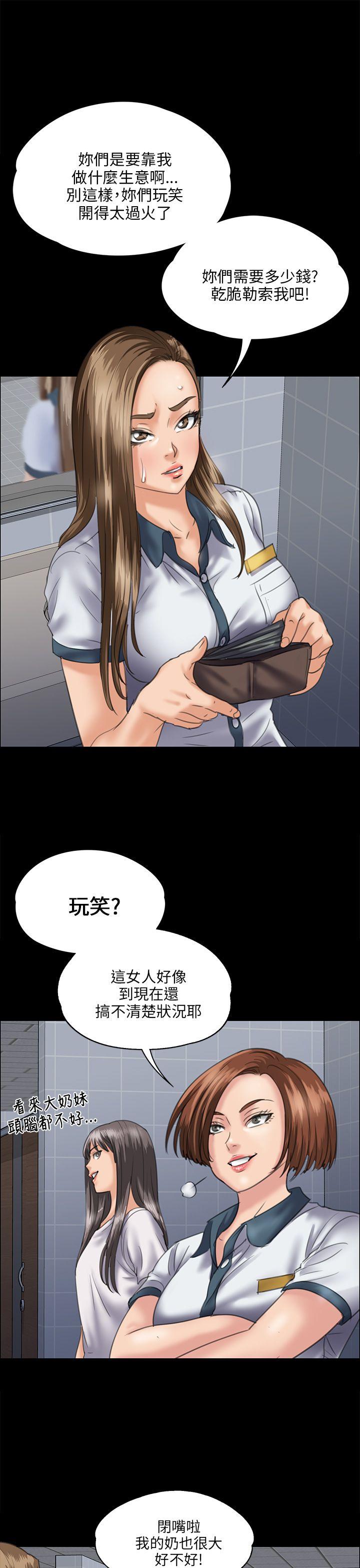 第31话-29