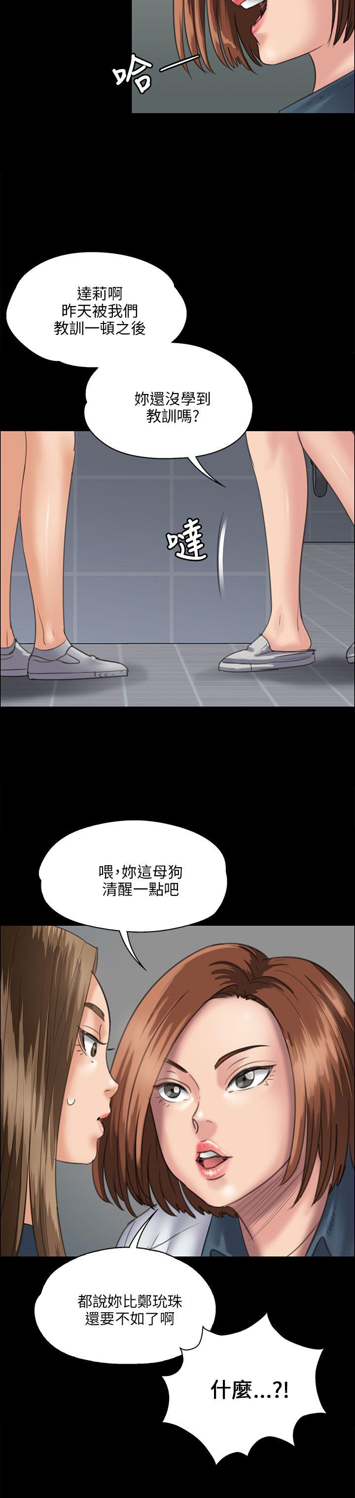 第31话-31