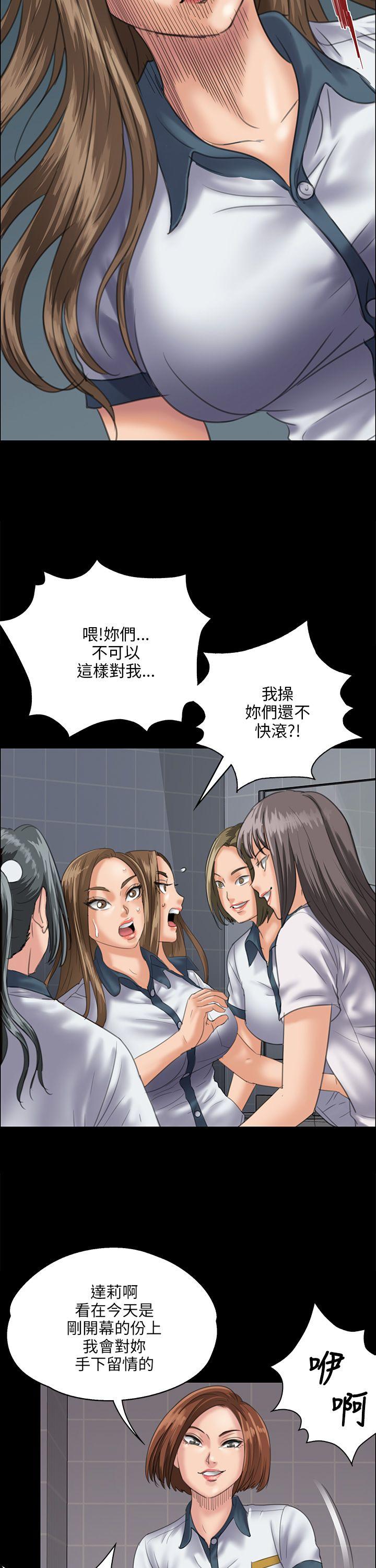 第31话-33