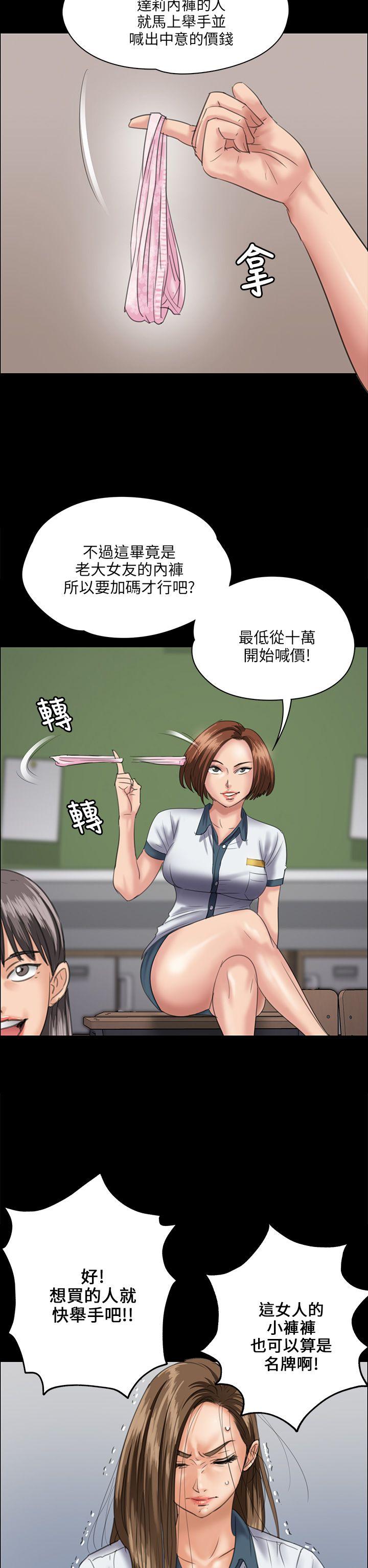 第31话-36