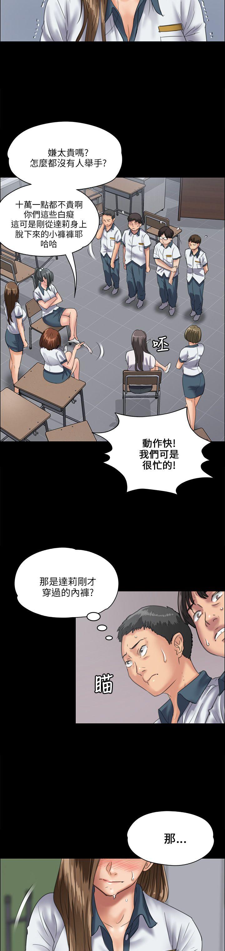 第31话-37