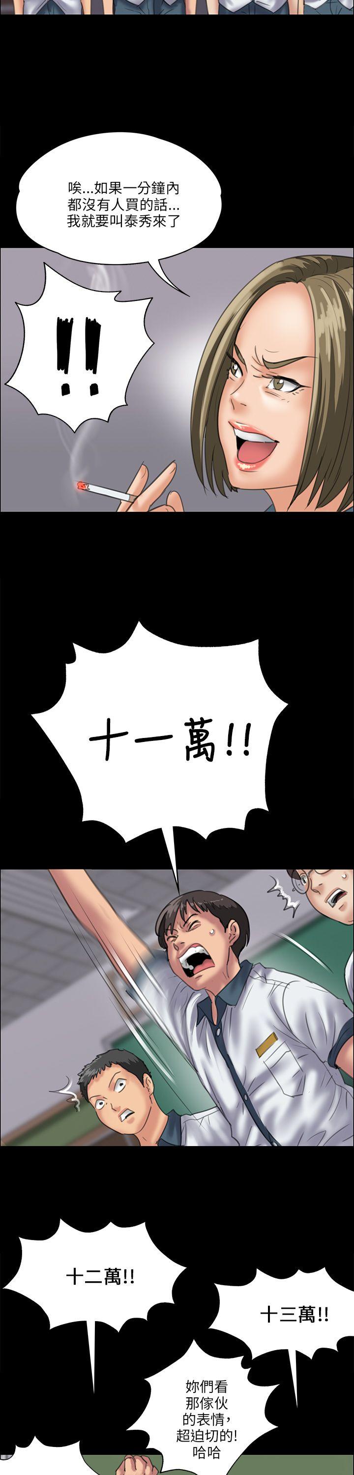 第31话-39