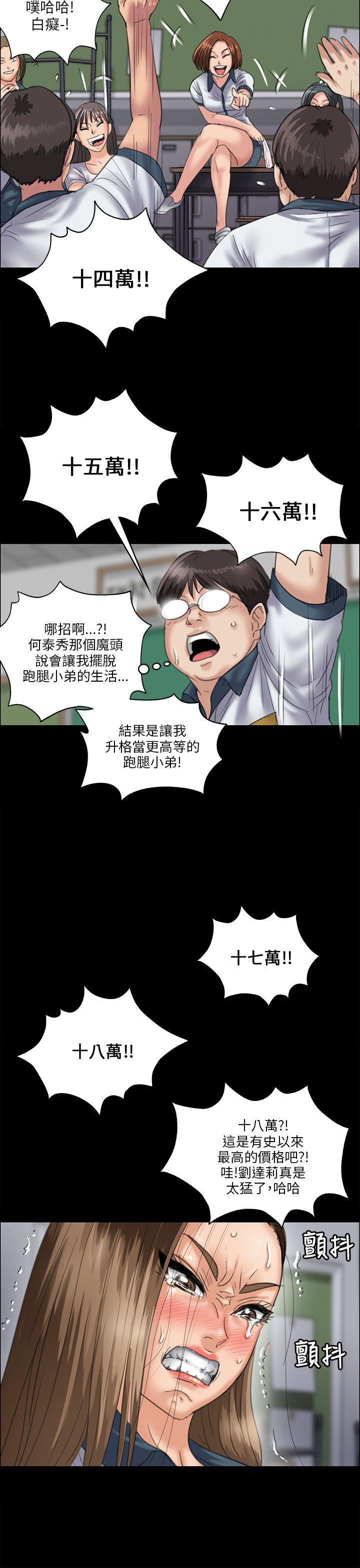 第31话-40