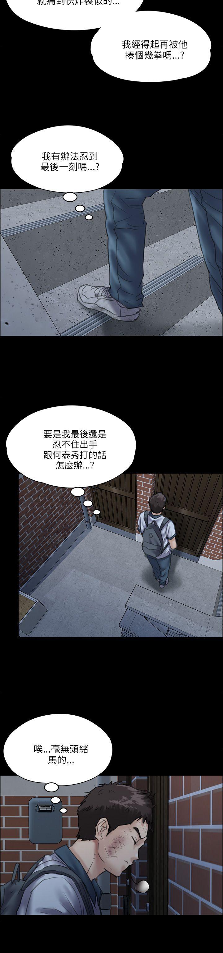 第31话-42