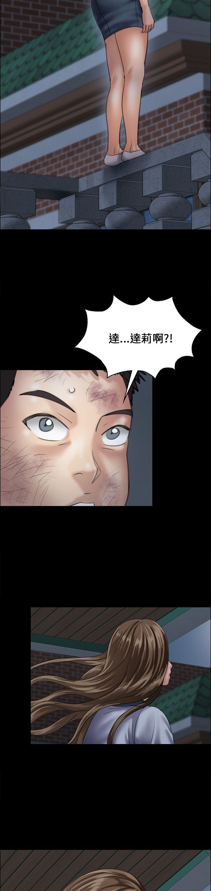 第31话-44