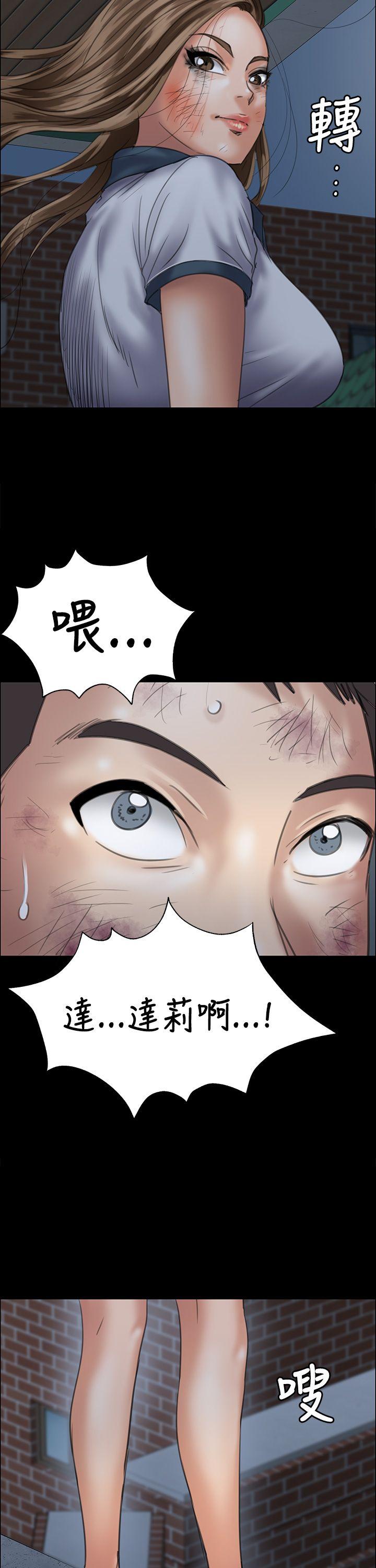 第31话-45