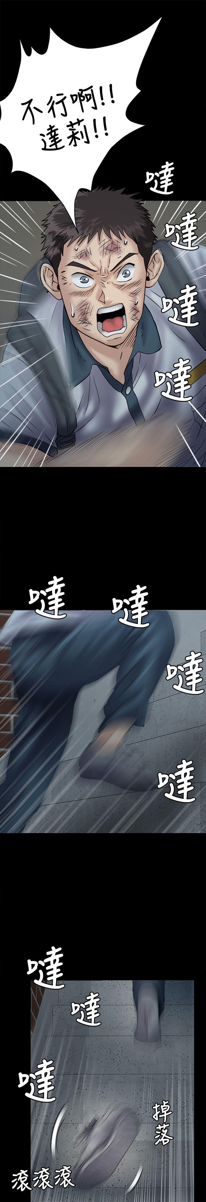 第32话-3