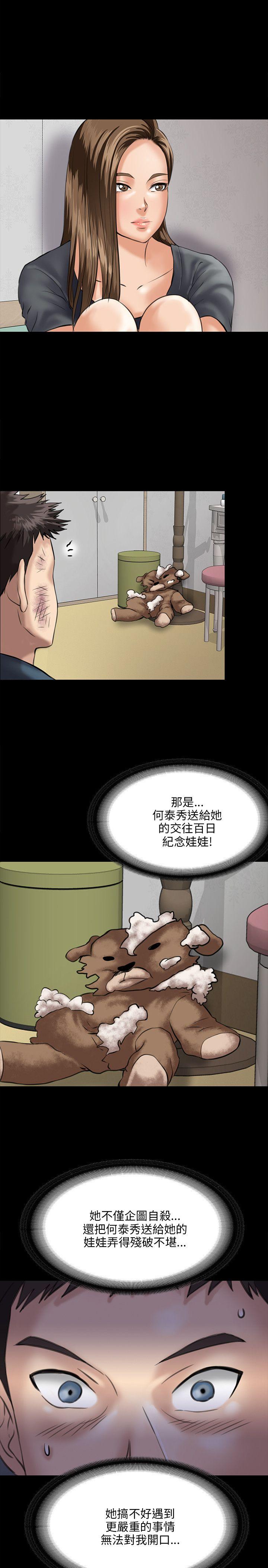 第32话-9