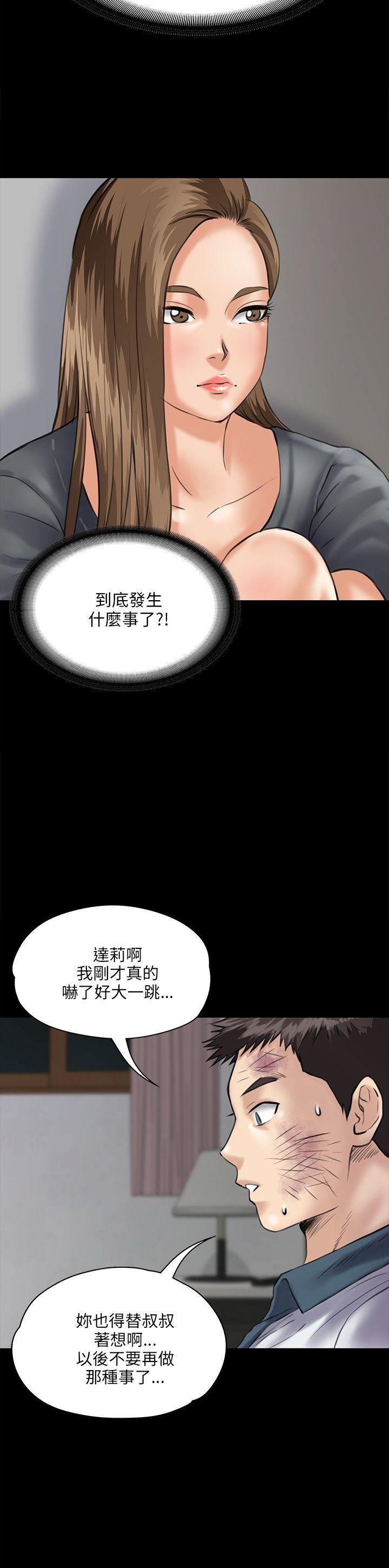 第32话-10