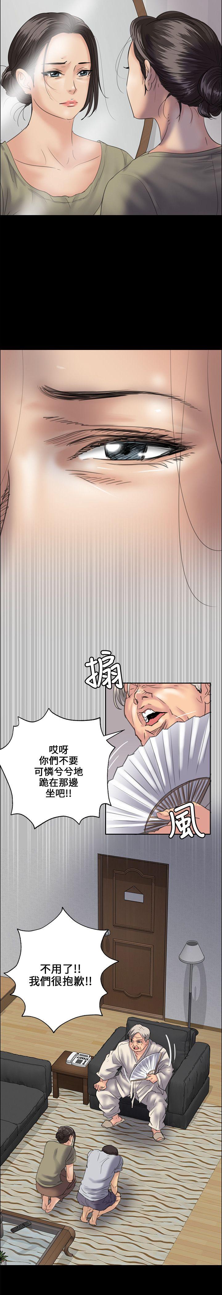 第32话-14