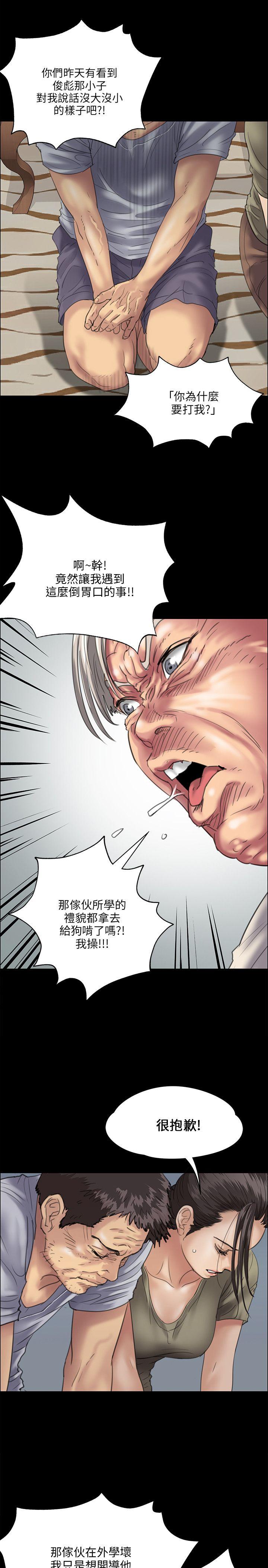 第32话-16